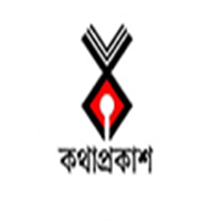 কথাপ্রকাশ