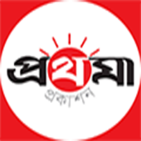 প্রথমা প্রকাশন
